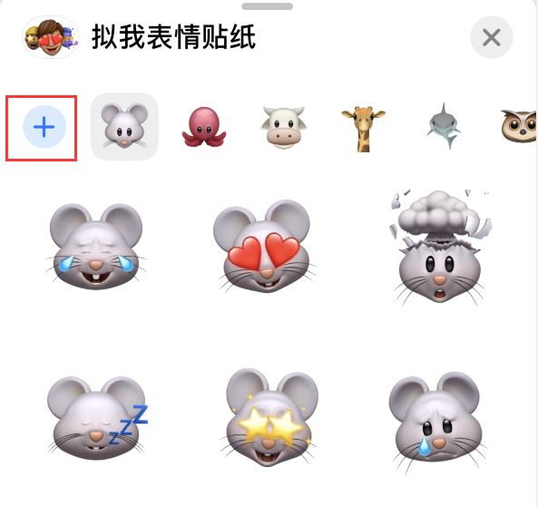 新余苹果手机维修分享iPhone 12 小技巧 