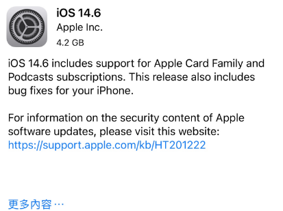 新余苹果手机维修分享iPhone5能升级iOS 14.6 RC版吗 