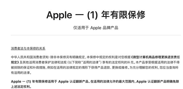 新余苹果手机维修分享苹果官翻机值得选购吗 
