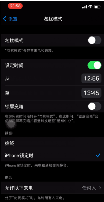 新余苹果手机维修分享如何使用iPhone能更好的保护个人隐私 