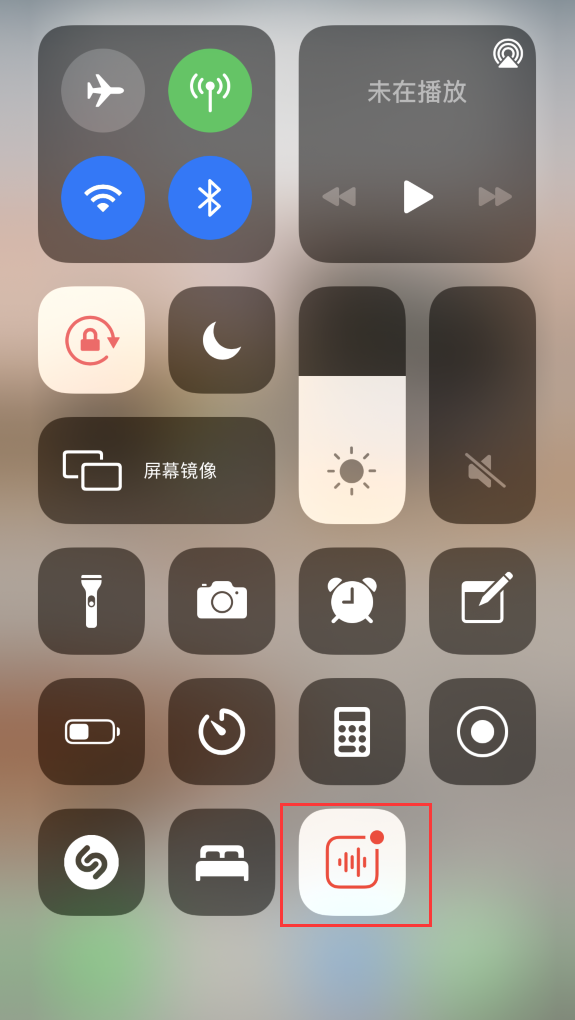 新余苹果手机维修分享iOS 14 隐藏功能 