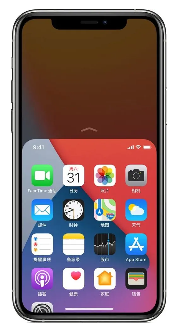 新余苹果手机维修分享iPhone 12单手点按屏幕使用方法 