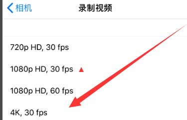 新余苹果手机维修分享iPhone12拍视频闪屏怎么办 