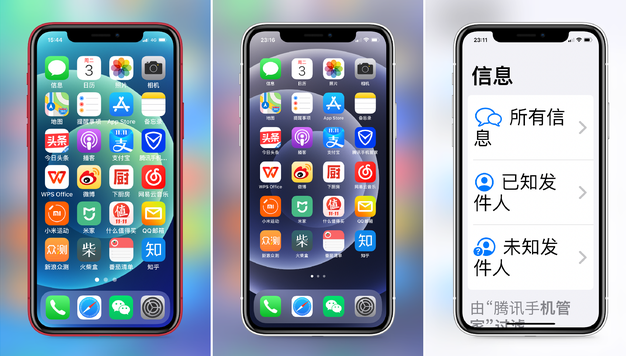 新余苹果手机维修分享iPhone12老人模式如何开启 