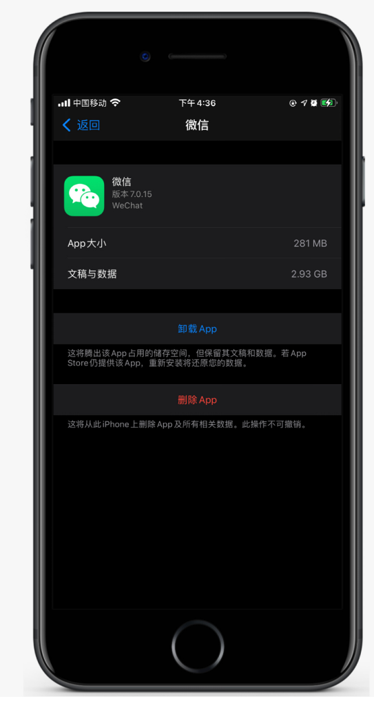 新余苹果手机维修分享如何清理 iPhone12中的「其他」 