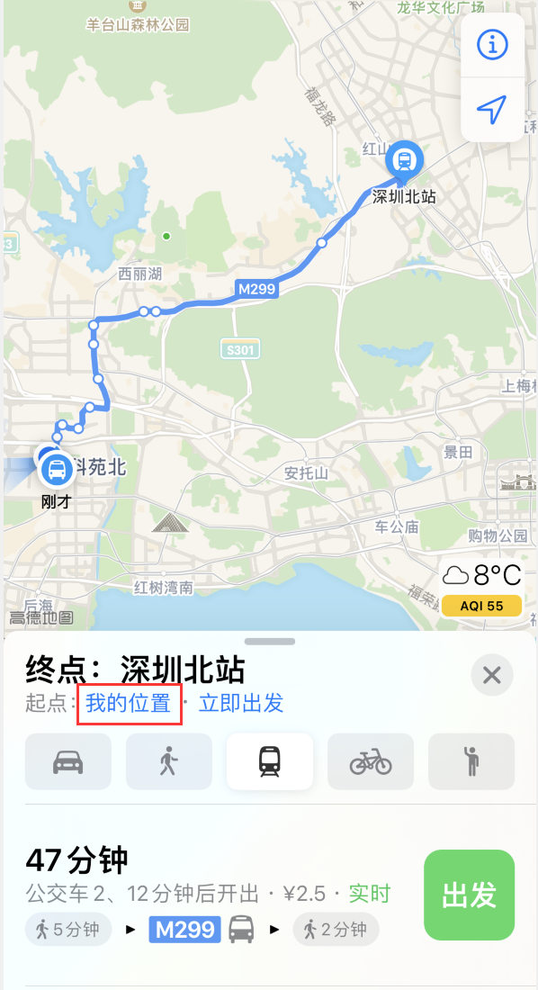 新余苹果手机维修分享如何在 iPhone “地图”应用中获取任意地点之间的路线 