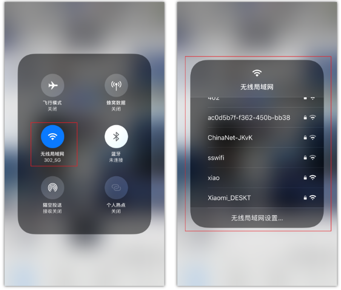 新余苹果手机维修分享苹果iPhone12如何自动切换WiFi 