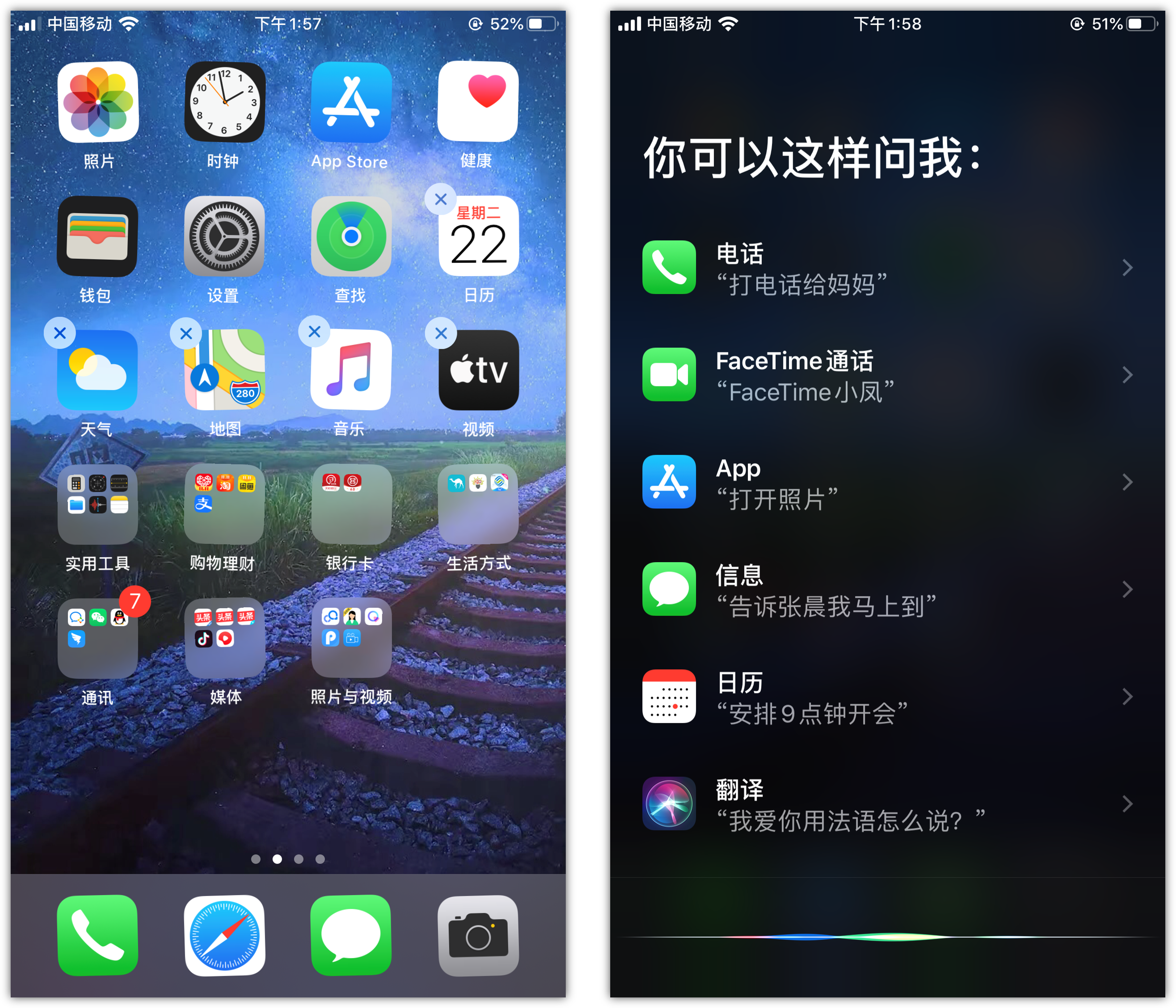 新余苹果手机维修分享苹果iPhone 如何隐藏APP 
