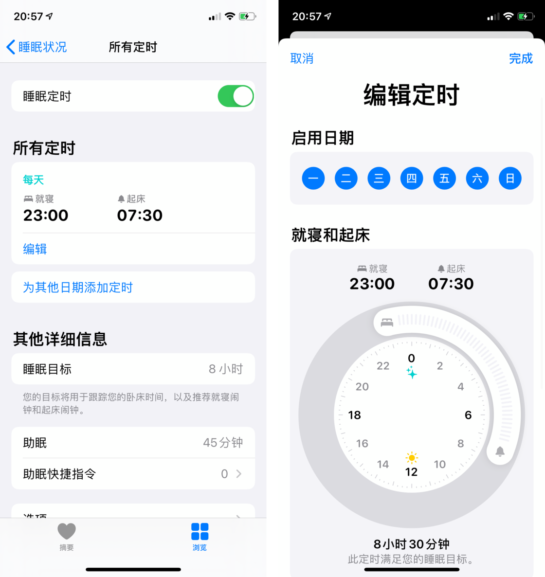 新余苹果手机维修分享watchOS 7 教程 
