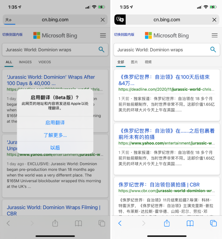 新余苹果手机维修分享iOS 14.2 教程 