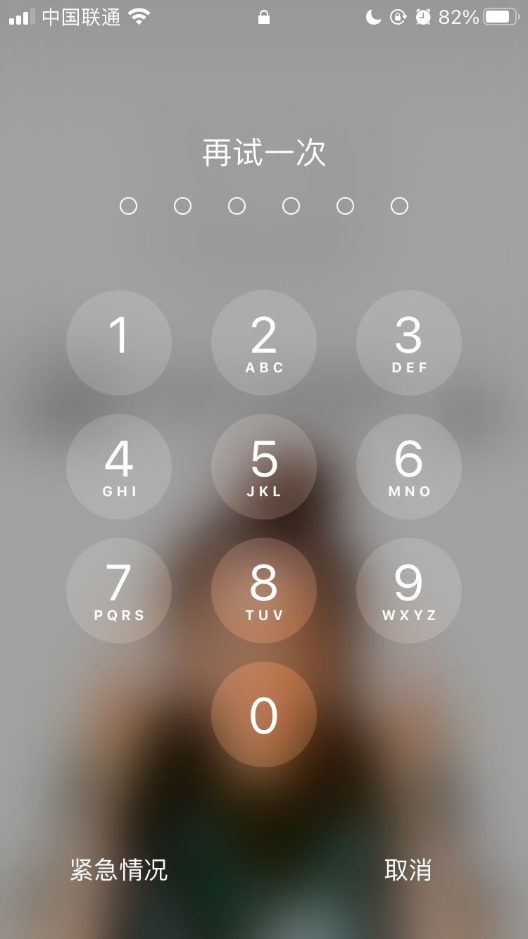 新余苹果手机维修分享iPhone手机丢失后时间怎么做最安全 