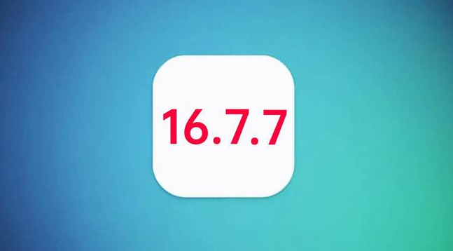 新余苹果手机维修分享iOS 16.7.7正式版升级_iOS 16.7.7 正式版一键刷机教程 