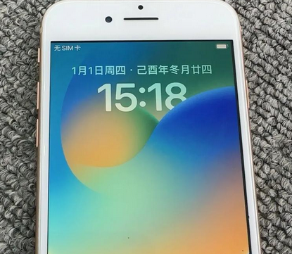 新余苹果8系统维修分享iPhone8手机系统升级后无法开机如何修复