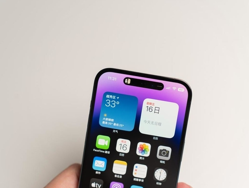新余苹果维修点分享iPhone 14 Pro手机黑屏多类诱因 